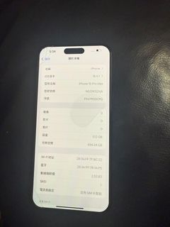 （分類：）位於 。 由 zz2222 提交（商品編號 1425195286，圖片 1）。簡介： 。