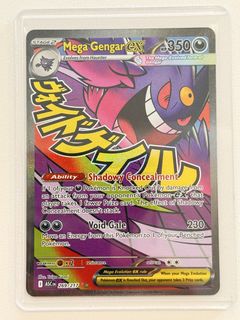 (Category: ) located in . Submitted by ggcollect (Listing ID 1425166803, Image 1). Description: .