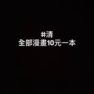 （分類：）位於 。 由 laala049 提交（商品編號 1425131424，圖片 1）。簡介： 。
