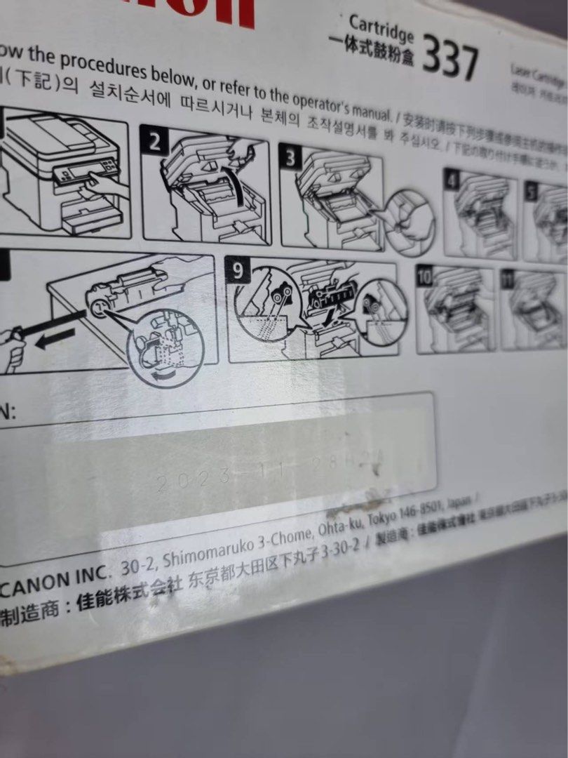 Canon cart.337447698263575121923