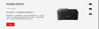（分類：）位於 。 由 dp1010 提交（商品編號 1425205682，圖片 1）。簡介： 。