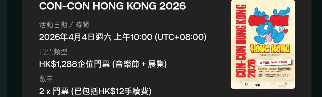（分類：）位於 。 由 kuku99 提交（商品編號 1425086616，圖片 1）。簡介： 。