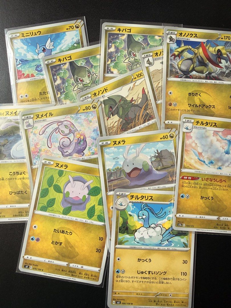 Cute (Gold / Dragon) Pokemon cards Japanese - Gold / Dragon - dragonair ...
