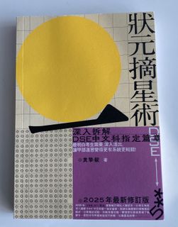 （分類：）位於 。 由 psps11 提交（商品編號 1425148831，圖片 1）。簡介： 。