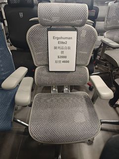 （分類：）位於 。 由 highqualitychair 提交（商品編號 1425142643，圖片 1）。簡介： 。