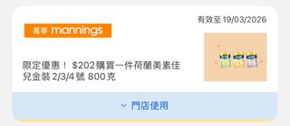 （分類：）位於 。 由 tyboych990 提交（商品編號 1425075966，圖片 1）。簡介： 。