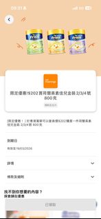 （分類：）位於 。 由 potatonist_bee 提交（商品編號 1425064439，圖片 1）。簡介： 。