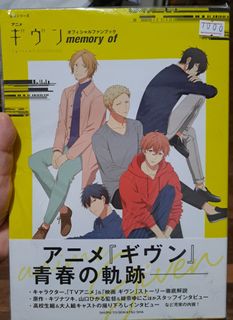 (Category: ) located in . Submitted by anime_manga_konbini (Listing ID 1425108602, Image 1). Description: .
