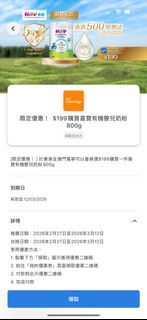 （分類：）位於 。 由 sandyngyn 提交（商品編號 1425135578，圖片 1）。簡介： 。