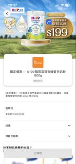 （分類：）位於 。 由 chu.bb 提交（商品編號 1425212962，圖片 1）。簡介： 。