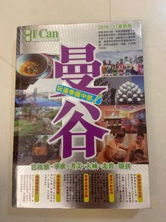 （分類：）位於 。 由 mightyforest-1bd7 提交（商品編號 1425219883，圖片 1）。簡介： 。