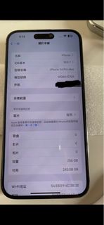 （分類：）位於 。 由 caketry 提交（商品編號 1425155318，圖片 1）。簡介： 。