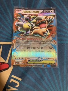 （分類：）位於 。 由 thomas.0648 提交（商品編號 1425176095，圖片 1）。簡介： 。