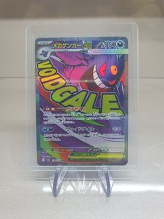 (Category: ) located in . Submitted by unitedtcg (Listing ID 1425181824, Image 1). Description: .