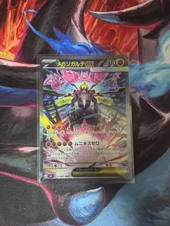 (Category: ) located in . Submitted by PoseidonShop1 (Listing ID 1425151409, Image 1). Description: .