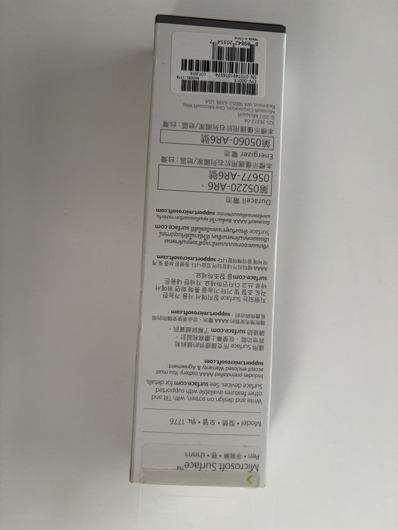 Microsoft Surface Pen - Model 1776 - Brand New449494764676065281