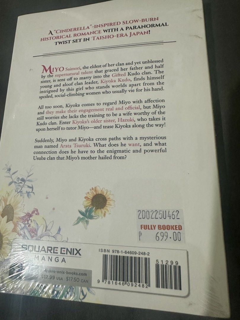 My Happy Marriage Volume 4 (Category: Storybooks) located in Pasig City. Submitted by Destash_Diva (Listing ID 1425181817, Image 3). Description: .