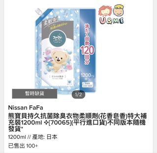 （分類：）位於 。 由 cheungsm19 提交（商品編號 1425224501，圖片 1）。簡介： 。