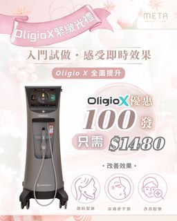 （分類：）位於 。 由 metabeautylab 提交（商品編號 1381238465，圖片 1）。簡介： 。