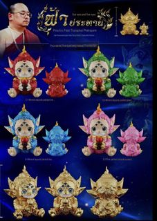 (Category: ) located in . Submitted by authenticollection89 (Listing ID 1425123650, Image 1). Description: .