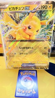 (Category: ) located in . Submitted by cardtrucksg (Listing ID 1425130933, Image 1). Description: .