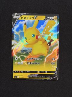 (Category: ) located in . Submitted by pok-trading (Listing ID 1425115061, Image 1). Description: .
