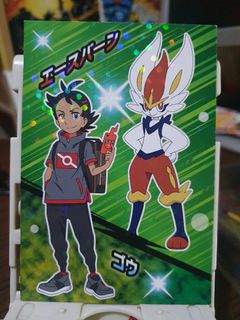 (Category: ) located in . Submitted by collectionneursonline88 (Listing ID 1425126705, Image 1). Description: .