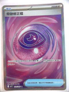 （分類：）位於 。 由 angelo495 提交（商品編號 1422745927，圖片 1）。簡介： 。