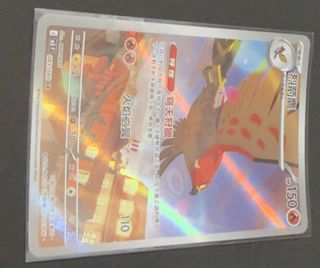 （分類：）位於 。 由 yee00_45 提交（商品編號 1425123393，圖片 1）。簡介： 。