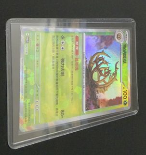 （分類：）位於 。 由 yee00_45 提交（商品編號 1425126000，圖片 1）。簡介： 。