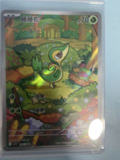 （分類：）位於 。 由 kityky 提交（商品編號 1425138607，圖片 1）。簡介： 。