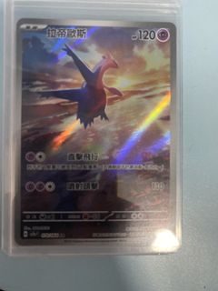 （分類：）位於 。 由 kityky 提交（商品編號 1425138218，圖片 1）。簡介： 。