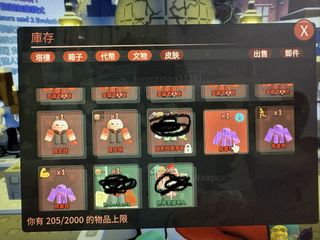 （分類：）位於 。 由 iamnotangus 提交（商品編號 1424133941，圖片 1）。簡介： 。