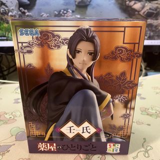 （分類：）位於 。 由 sellers_cc 提交（商品編號 1425151797，圖片 1）。簡介： 。
