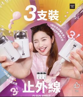 （分類：）位於 。 由 dadudada 提交（商品編號 1425107337，圖片 1）。簡介： 。