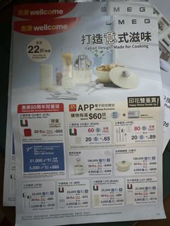 （分類：）位於 。 由 cchanjen 提交（商品編號 1425163420，圖片 1）。簡介： 。