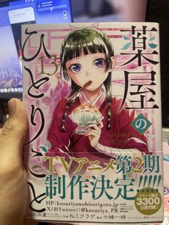 (Category: ) located in . Submitted by beomtorigyu (Listing ID 1425232817, Image 1). Description: .