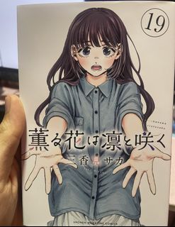 (Category: ) located in . Submitted by beomtorigyu (Listing ID 1425233258, Image 1). Description: .