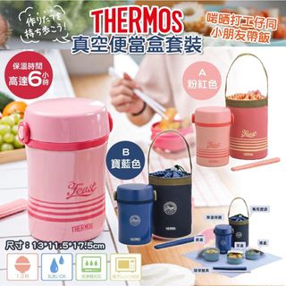 （分類：）位於 。 由 nonstop_mall 提交（商品編號 1425129826，圖片 1）。簡介： 。