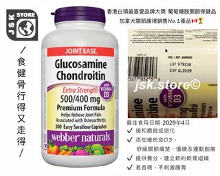 （分類：）位於 。 由 jsk.store.2 提交（商品編號 1425159270，圖片 1）。簡介： 。