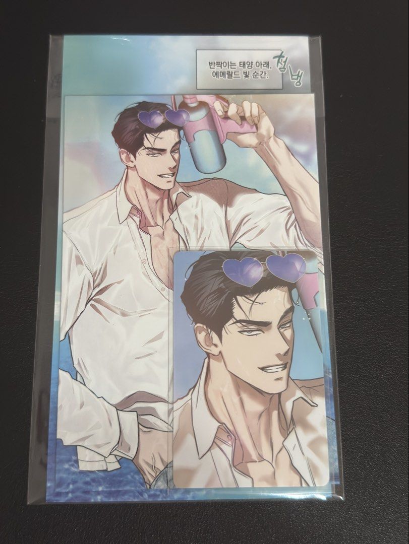 [WTS] Flashlight Yujin Water Sensitive Paper Set SUMMER ver| Lezhin BL ...