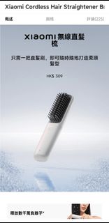 （分類：）位於 。 由 larrychan_2004 提交（商品編號 1425130821，圖片 1）。簡介： 。