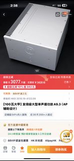 （分類：）位於 。 由 ray_2021 提交（商品編號 1425310082，圖片 1）。簡介： 。