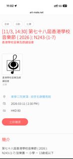 （分類：）位於 。 由 mr.beanbeanday 提交（商品編號 1425268302，圖片 1）。簡介： 。