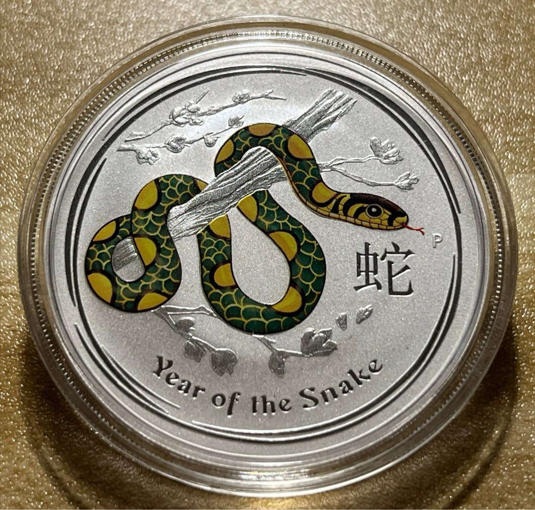 2013 Perth Mint Year of the Snake 1oz Silver coin [ Coloured ], Hobbies ...