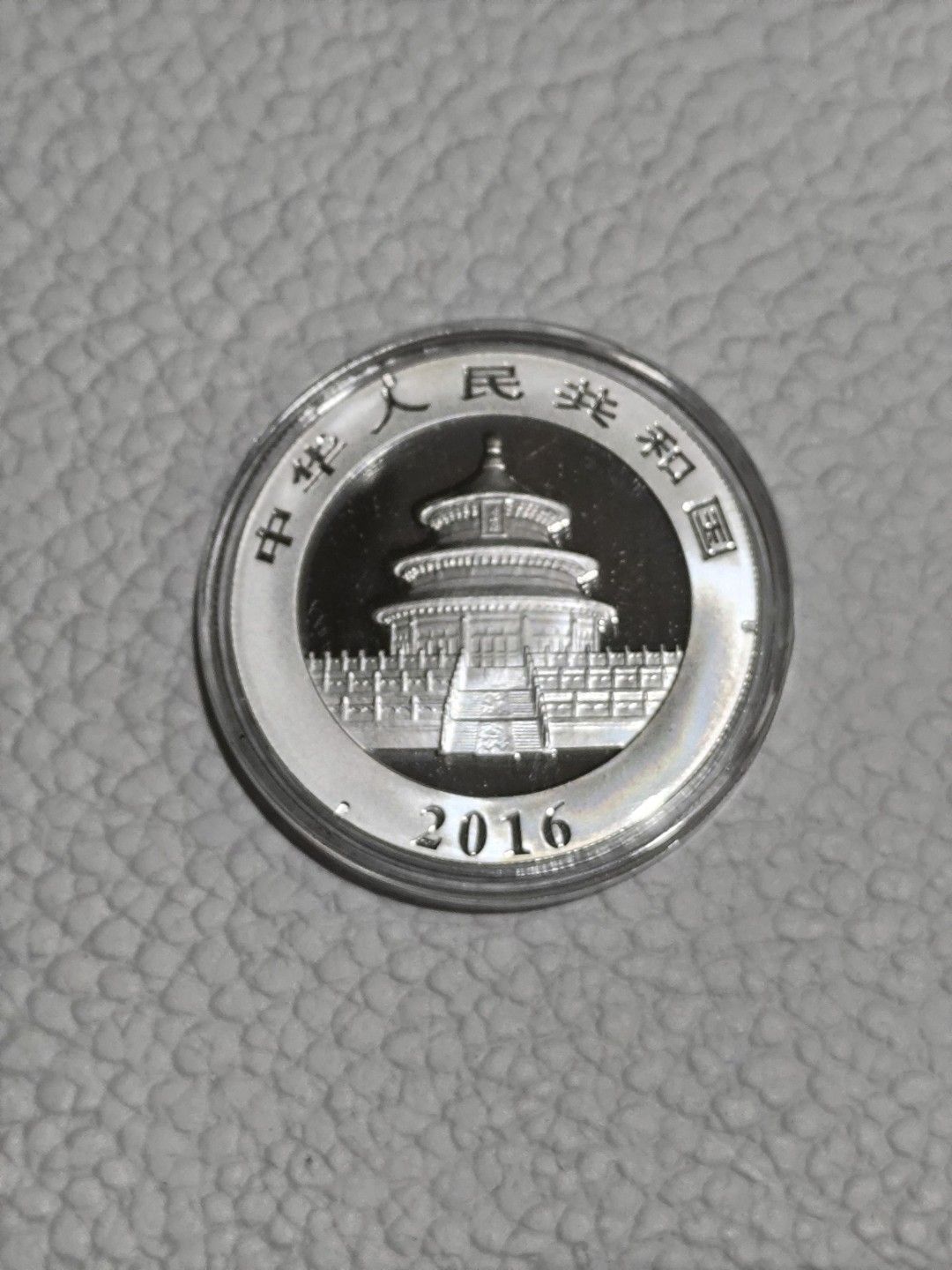 2016 Chinese Panda Silver Coin, Hobbies & Toys, Memorabilia ...