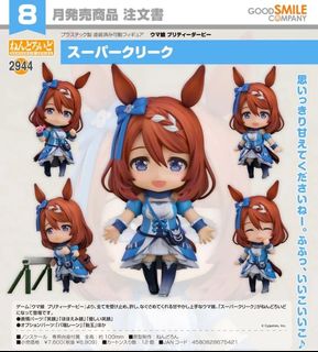 （分類：）位於 。 由 miko131 提交（商品編號 1425388337，圖片 1）。簡介： 。