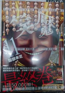 （分類：）位於 。 由 cw1402 提交（商品編號 1425339202，圖片 1）。簡介： 。