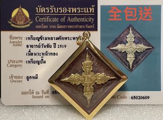 （分類：）位於 。 由 cyrusl 提交（商品編號 1425218540，圖片 1）。簡介： 。