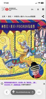 （分類：）位於 。 由 Tiger_lo 提交（商品編號 1425349318，圖片 1）。簡介： 。